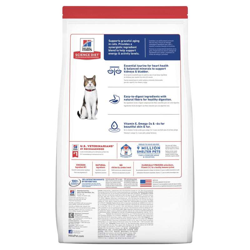 Hills Science Diet Senior Adult 7+ Dry Cat Food 1.5kg