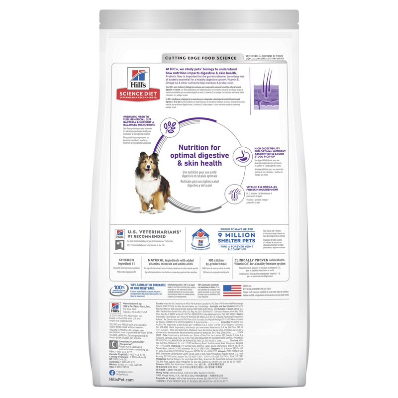 Hills Science Diet Sensitive Stomach and Skin Adult Dry Dog Food 1.81kg ^._.^