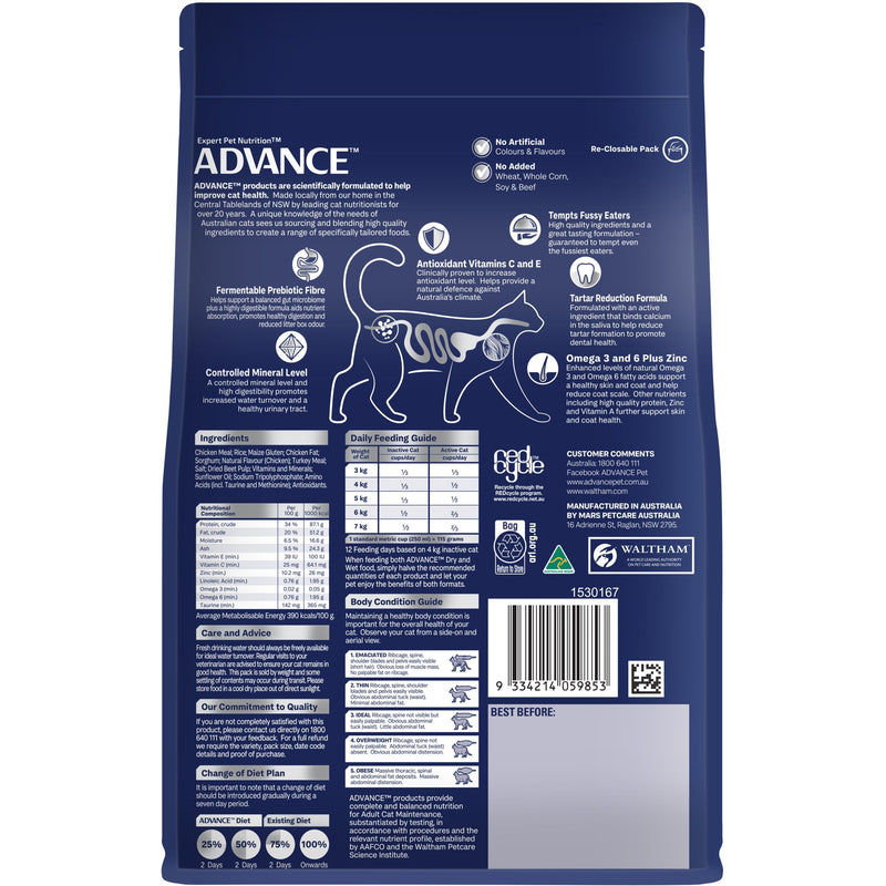 Advance Chicken and Rice Adult Cat Dry Food 500g (+_+)