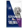 Advance Chicken and Rice Healthy Ageing Large Breed Mature Dog Dry Food 15kg (+_+)-Habitat Pet Supplies