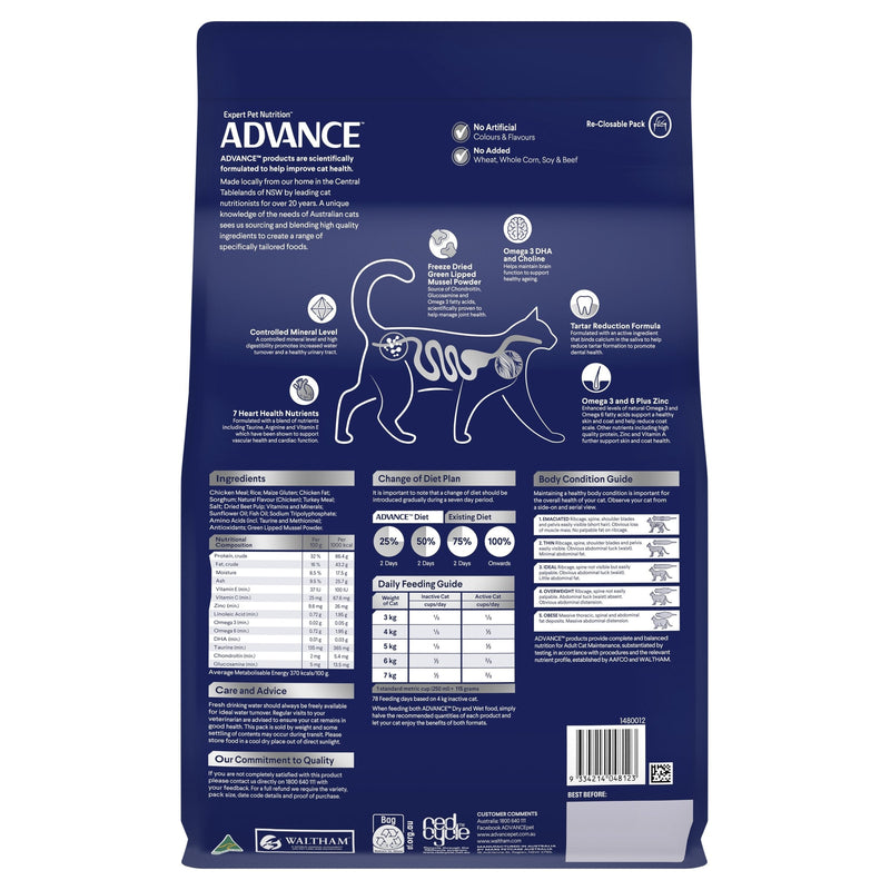 Advance Chicken and Rice Healthy Ageing Mature Cat Dry Food 3kg (+_+)