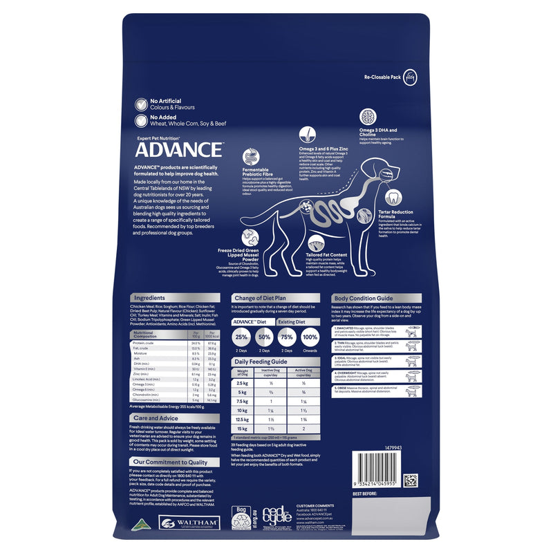 Advance Chicken and Rice Healthy Ageing Small Breed Mature Dog Dry Food 3kg (+_+)