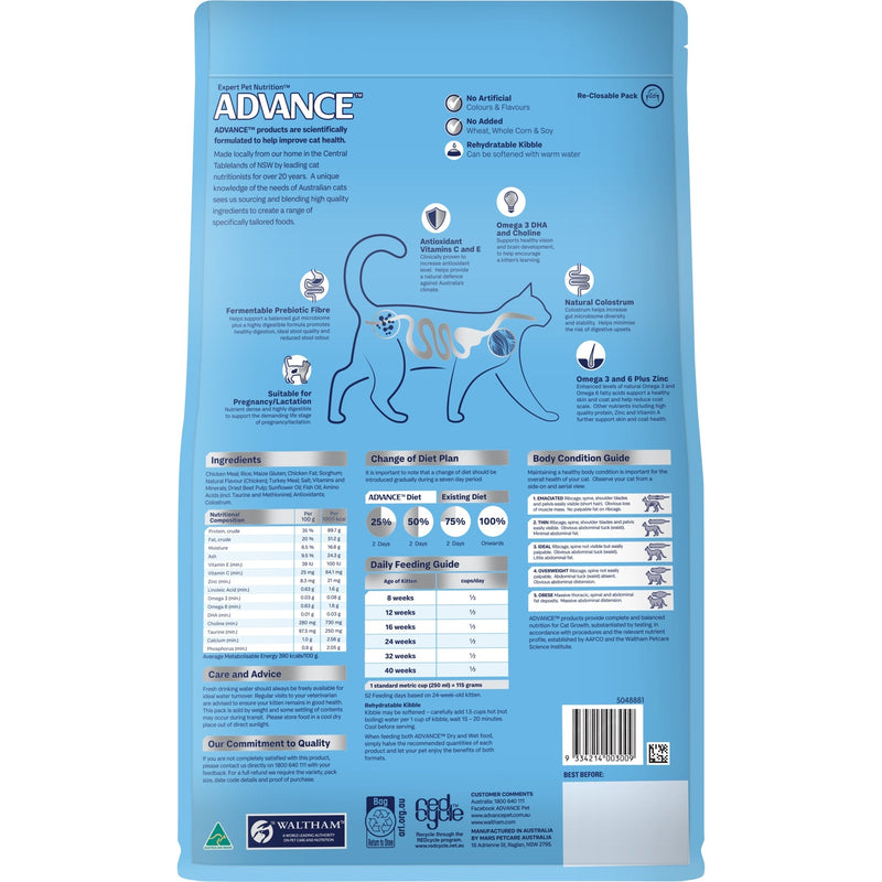 Advance Chicken and Rice Kitten Dry Food 3kg (+_+)