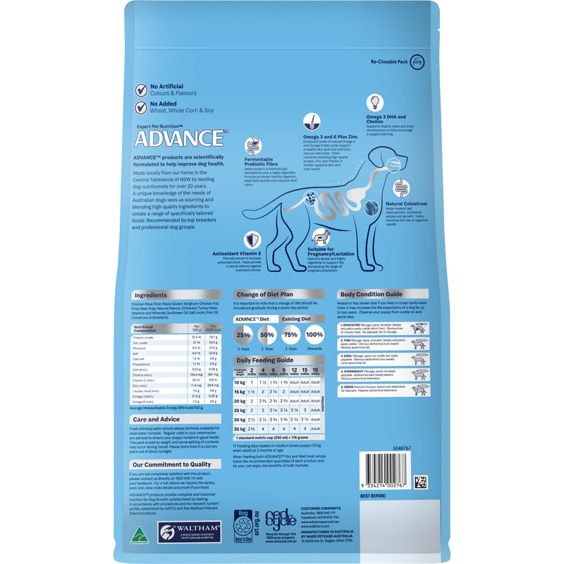 Advance Chicken and Rice Medium Breed Puppy Dry Food 3kg (+_+)