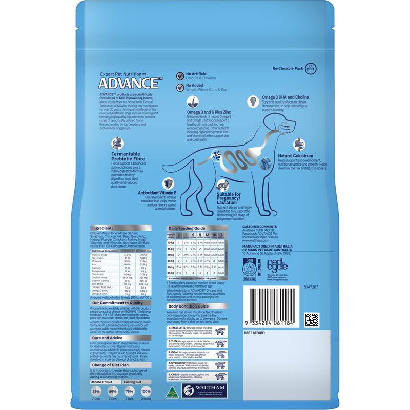 Advance Chicken and Rice Medium Breed Puppy Dry Food 800G (+_+)