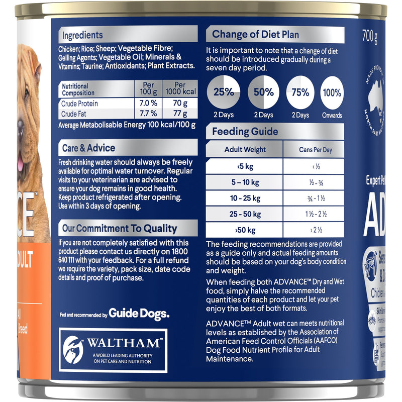 Advance Chicken and Rice Sensitive Skin and Digestion Adult Dog Wet Food 700g x 12 (+_+)