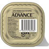 Advance Lamb and Rice All Breed Puppy Wet Food 100g (+_+)