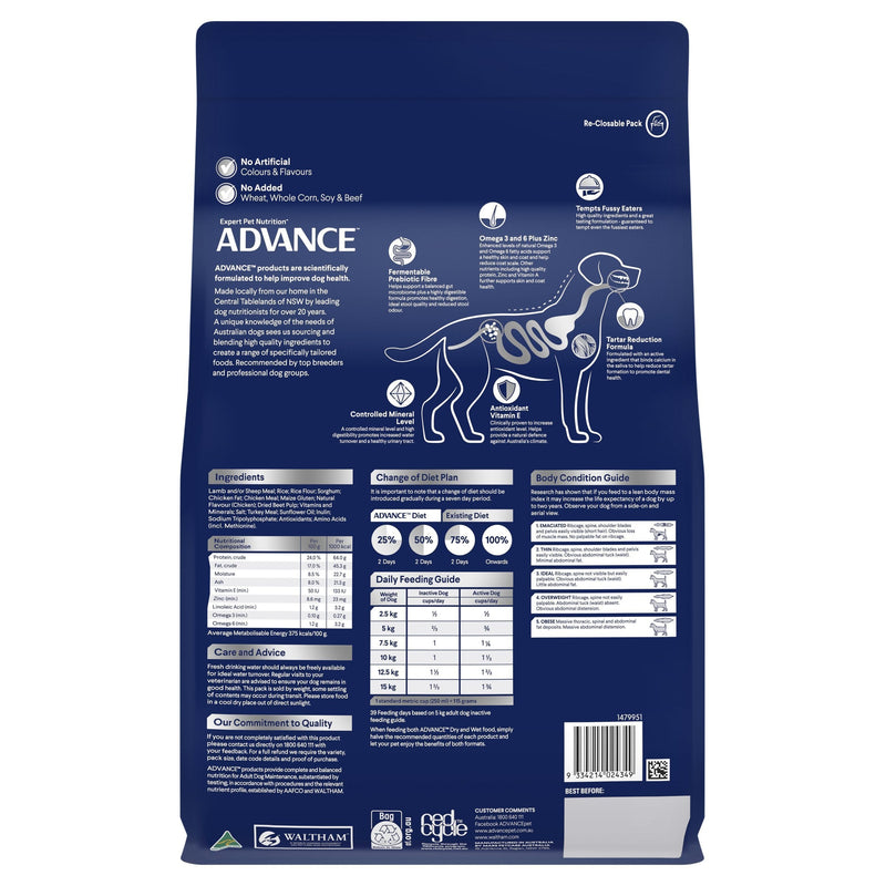 Advance Lamb and Rice Small Breed Adult Dog Dry Food 3kg (+_+)