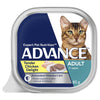 Advance Tender Chicken Delight Adult Cat Wet Food 85g x 7 (+_+)