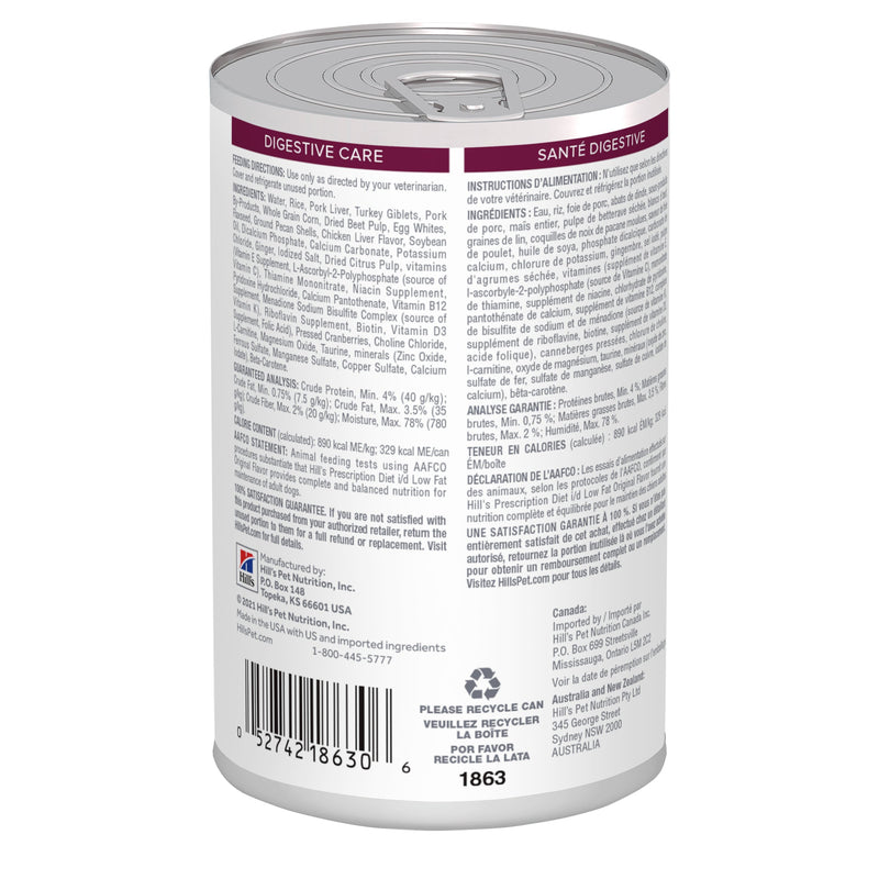 Hills Prescription Diet Dog i/d Low Fat Digestive Care Wet Food 370g x 12