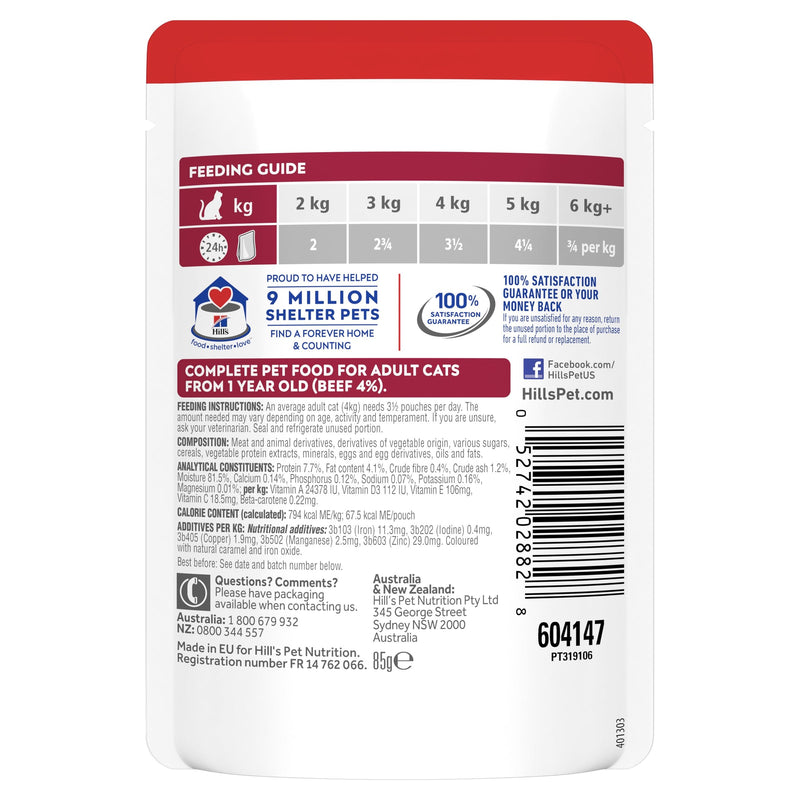Hills Science Diet Adult Optimal Care Beef Cat Food Pouch 85g
