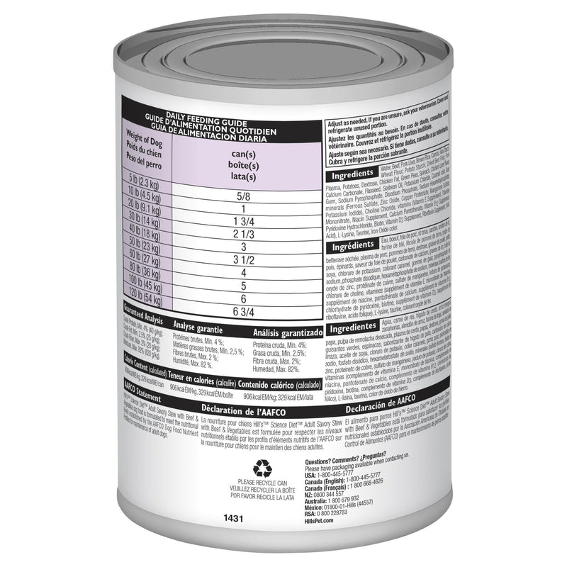 Hills Science Diet Adult Savoury Stew Beef and Vegetables Canned Dog Food 363g x 12