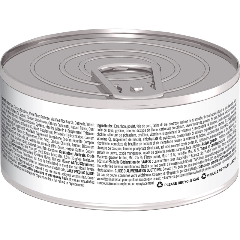 Hills Science Diet Adult Tender Dinners Tuna Canned Cat Food 156g x 24