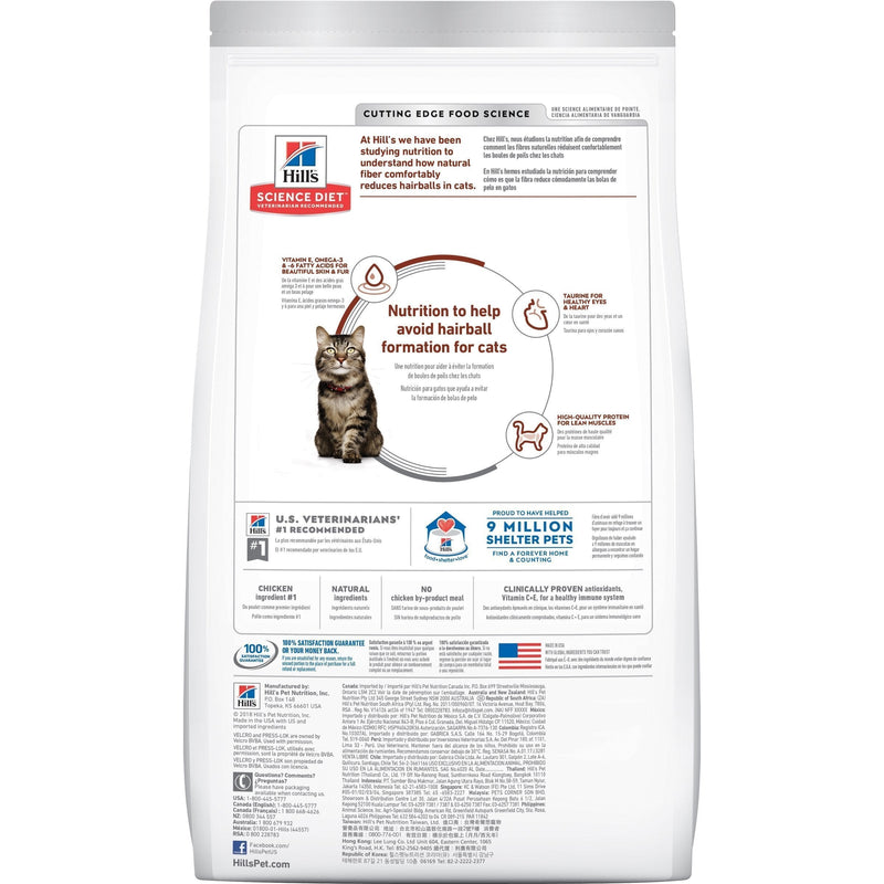 Hills Science Diet Hairball Control Senior Adult 7+ Dry Cat Food 4kg