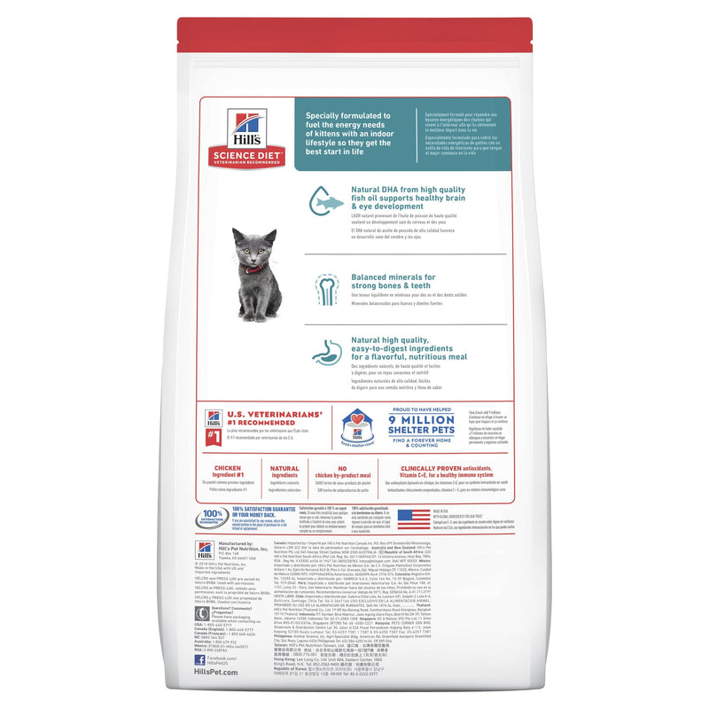 Hills Science Diet Indoor Kitten Dry Cat Food 1.58kg (+_+)