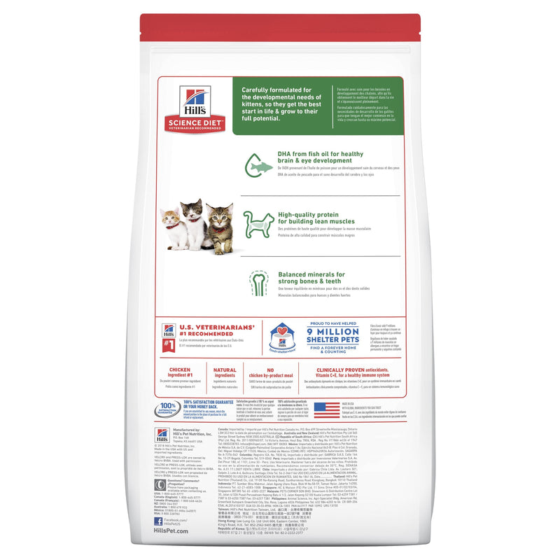 Hills Science Diet Kitten Dry Cat Food 1.58kg (+_+)