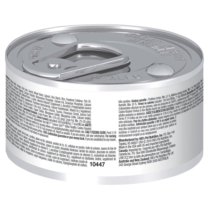 Hills Science Diet Kitten Healthy Cuisine Chicken and Rice Medley Canned Cat Food 79g (+_+)