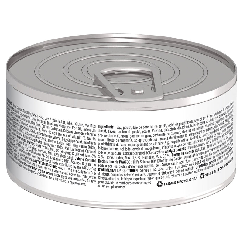 Hills Science Diet Kitten Tender Dinners Chicken Canned Cat Food 156g (+_+)