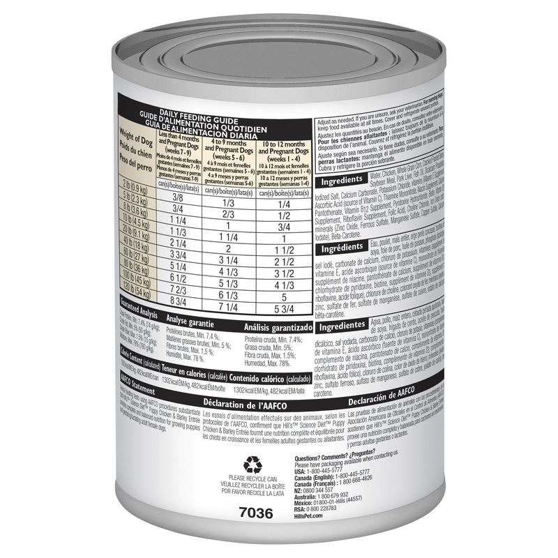 Hills Science Diet Puppy Chicken and Barley Entree Canned Dog Food 370g (+_+)