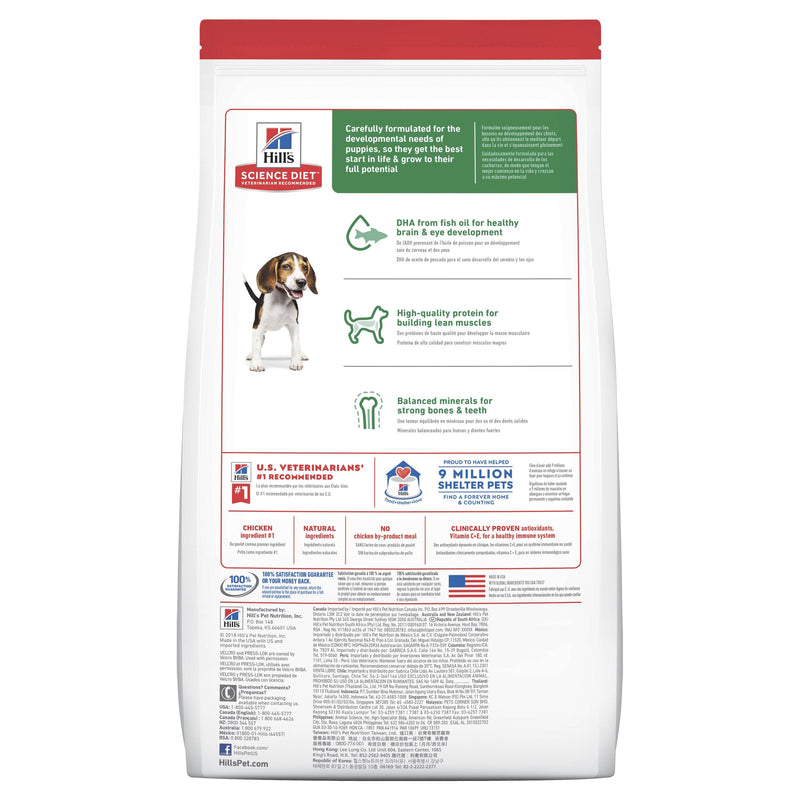 Hills Science Diet Puppy Dry Dog Food 3kg (+_+)