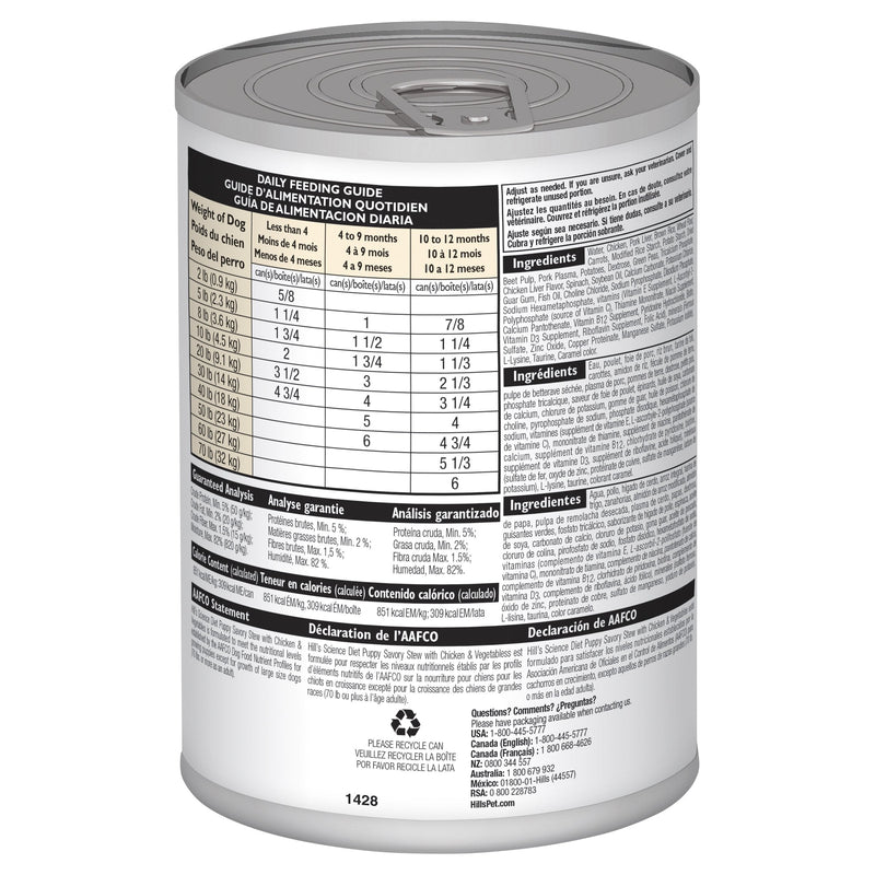 Hills Science Diet Puppy Savoury Stew Chicken and Vegetables Canned Dog Food 370g (+_+)