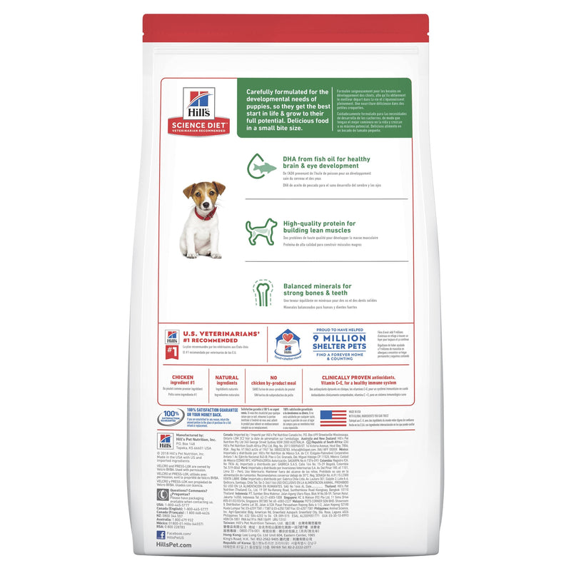 Hills Science Diet Puppy Small Bites Dry Dog Food 2kg (+_+)