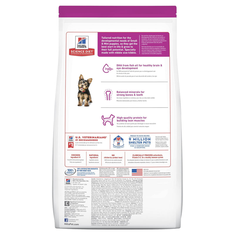 Hills Science Diet Puppy Small Paws Dry Dog Food 1.5kg (+_+)