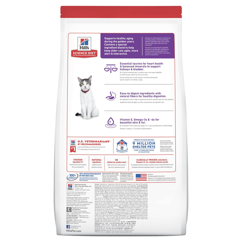 Hills Science Diet Senior Adult 11+ Dry Cat Food 3.17kg