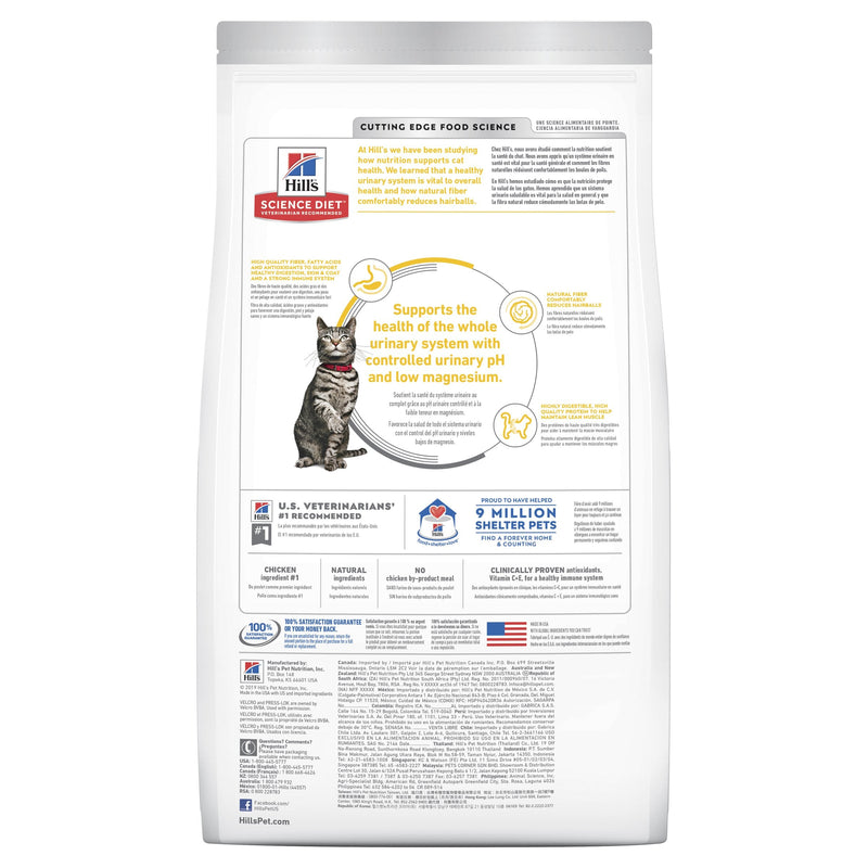 Hills Science Diet Urinary Hairball Control Adult Dry Cat Food 3.17kg