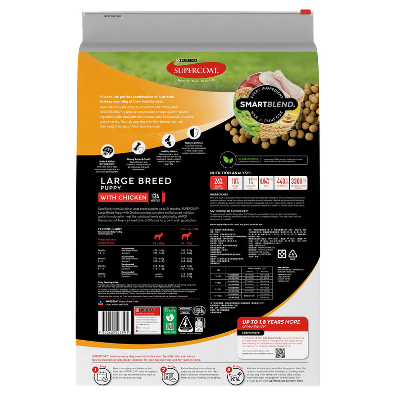 Supercoat Chicken Large Breed Puppy Dry Dog Food 18kg