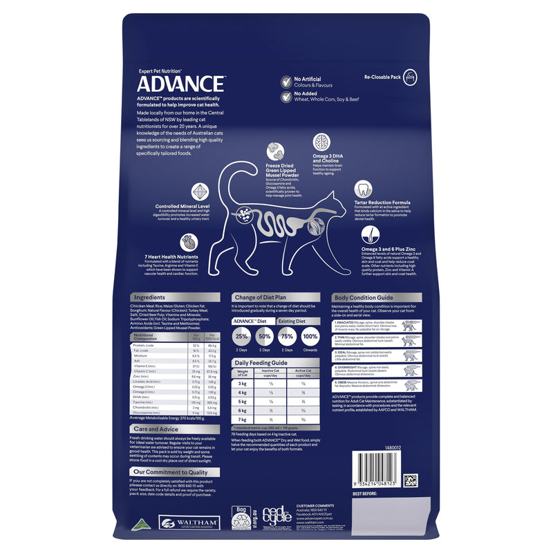 Advance Chicken and Rice Healthy Ageing Mature Cat Dry Food 3kg^^^