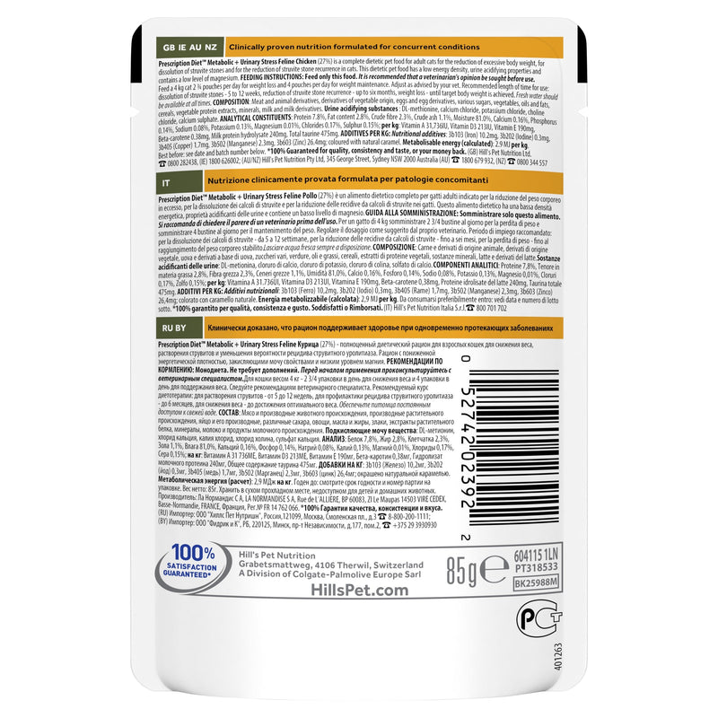 Hills Prescription Diet Cat Urinary Stress Weight and Urinary Care + Metabolic Chicken Wet Food Pouches 85g x 12
