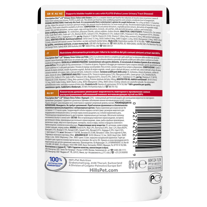 Hills Prescription Diet Cat c/d Multicare Urinary Stress Chicken Wet Food Pouch 85g