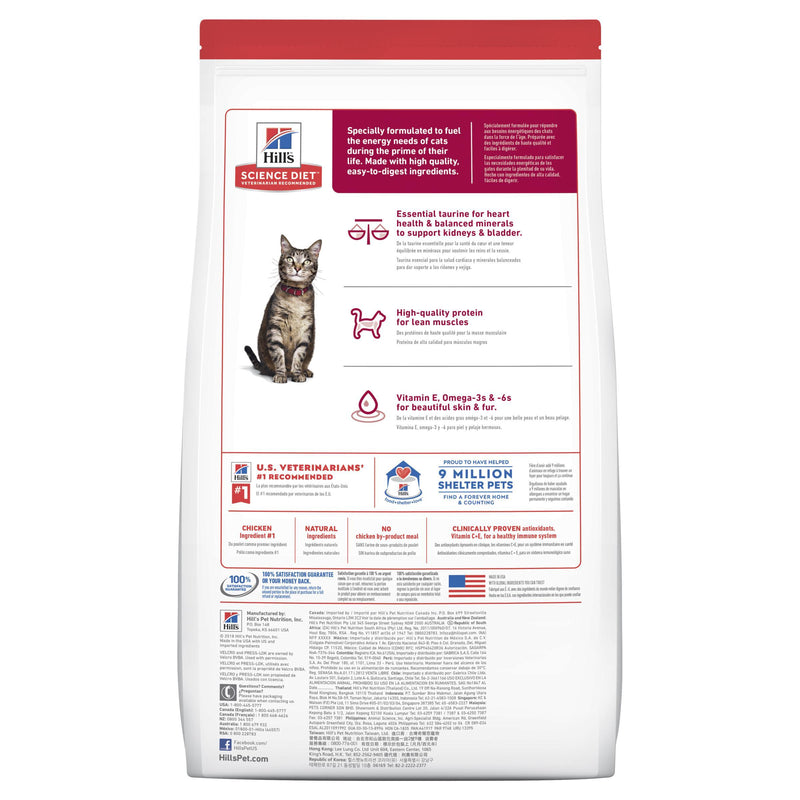 Hills Science Diet Adult Dry Cat Food 2kg