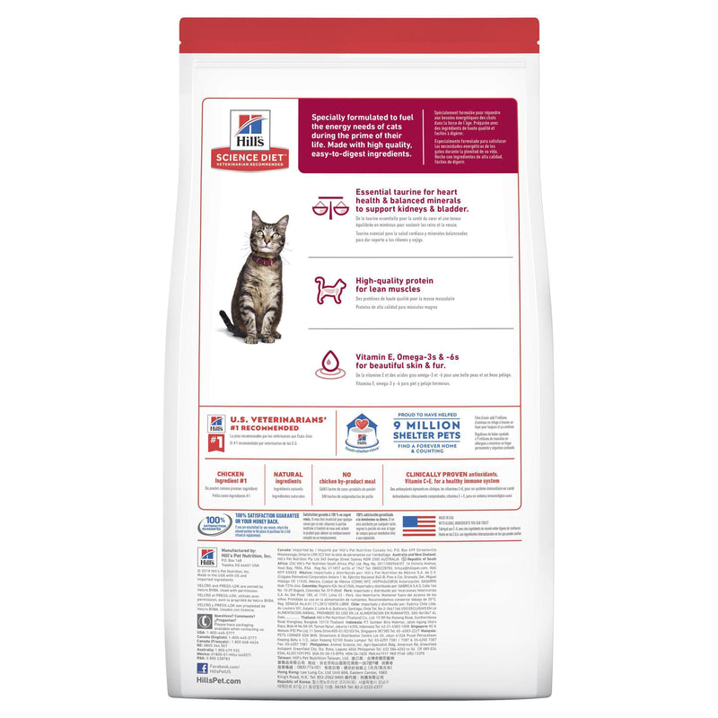 Hills Science Diet Adult Dry Cat Food 4kg