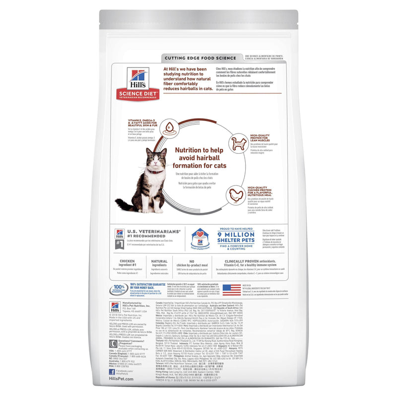 Hills Science Diet Hairball Control Adult Dry Cat Food 2kg