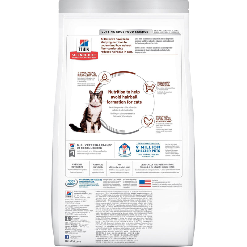 Hills Science Diet Hairball Control Adult Dry Cat Food 4kg