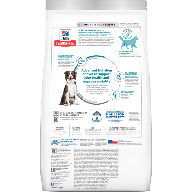 Hills Science Diet Healthy Mobility Large Breed Adult Dry Dog Food 12kg