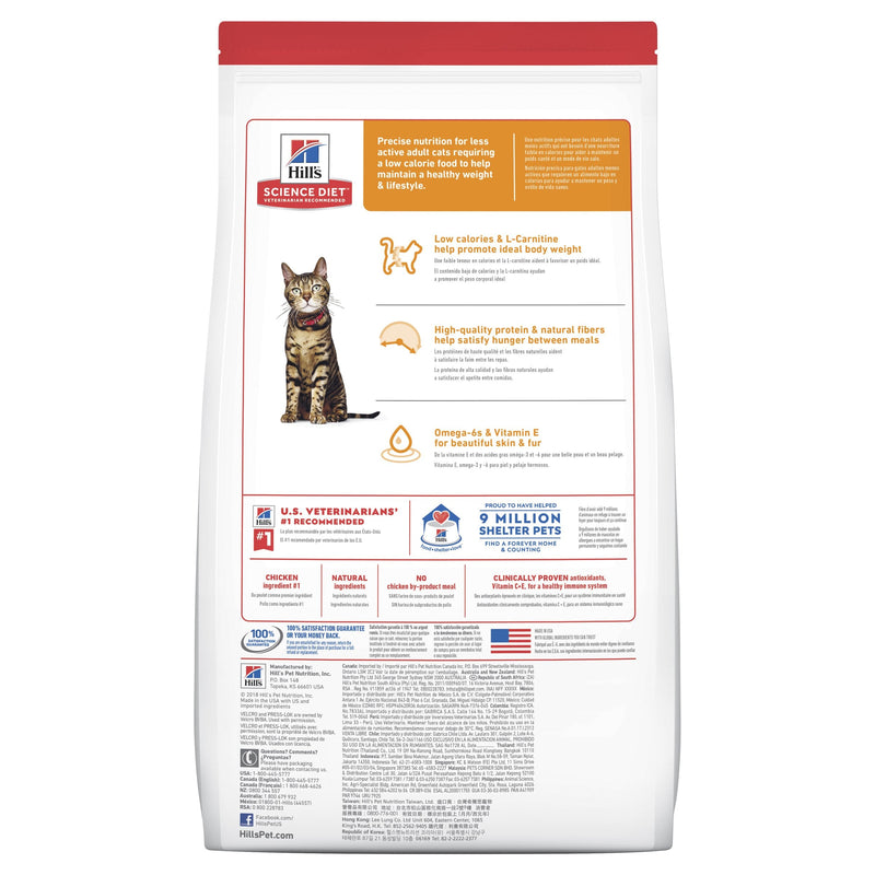 Hills Science Diet Light Adult Dry Cat Food 3.5kg