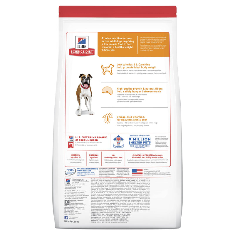 Hills Science Diet Light Adult Dry Dog Food 3kg