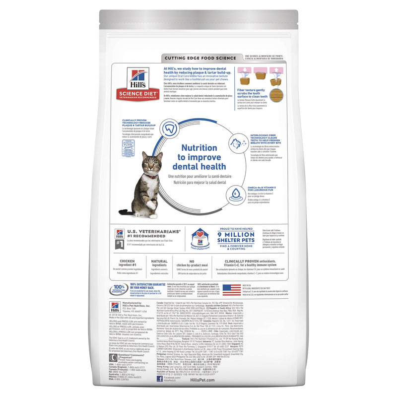 Hills Science Diet Oral Care Adult Dry Cat Food 4kg