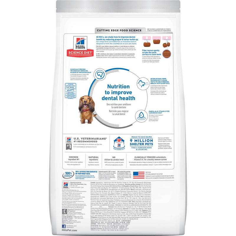 Hills Science Diet Oral Care Adult Dry Dog Food 12kg