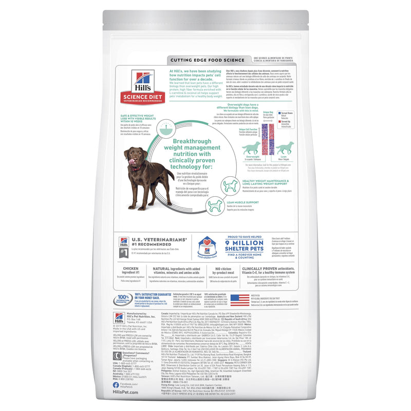 Hills Science Diet Perfect Weight Large Breed Chicken Dry Dog Food 12.9kg