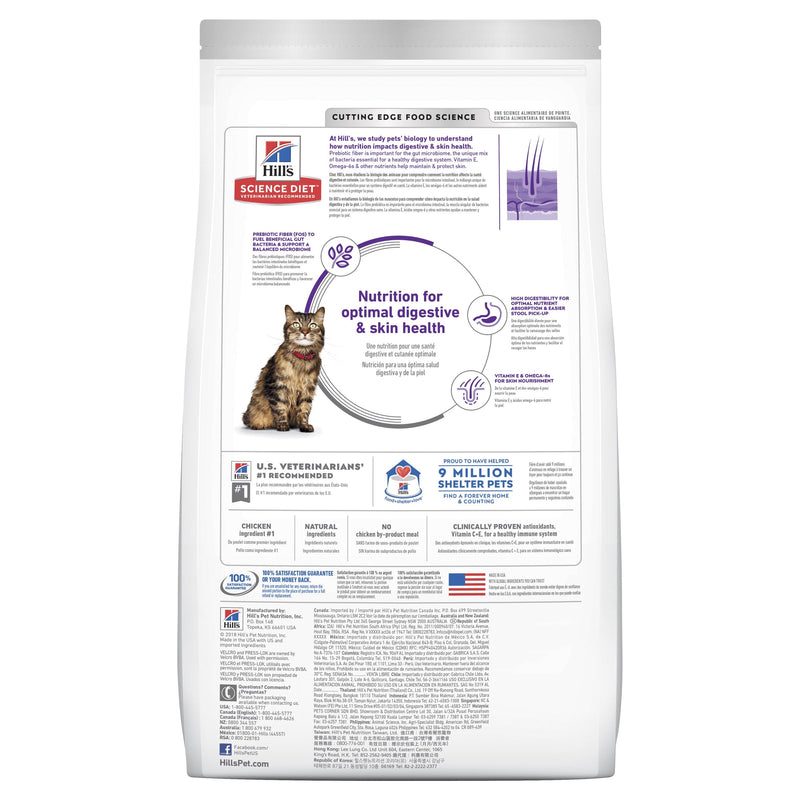 Hills Science Diet Sensitive Stomach and Skin Adult Dry Cat Food 1.58kg