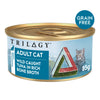 Trilogy Tuna in Bone Broth Adult Cat Wet Food 85g x 24-Habitat Pet Supplies