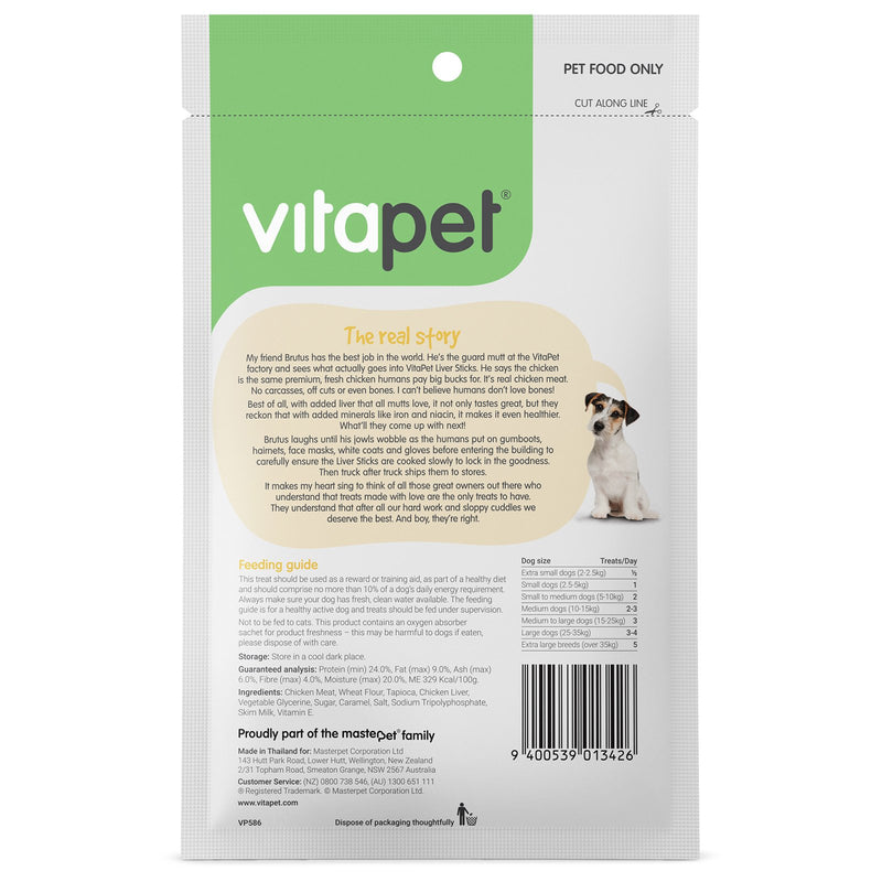 Vitapet Jerhigh Liver Sticks Dog Treats 100g*