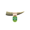 Wag Whole Antler Small Dog Chew Treat-Habitat Pet Supplies
